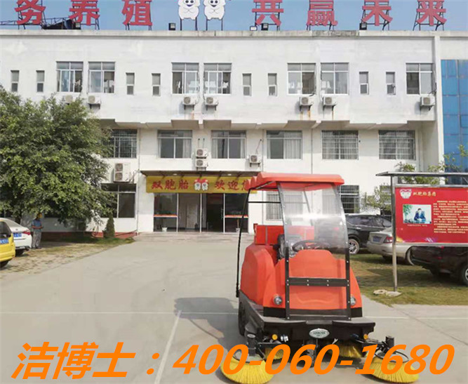 潔博士掃地車(chē)客戶(hù)案例——雙胞胎（集團）股份有限公司、玉林雙胞胎飼料有限公司、贛州星弘生物科技有限公司