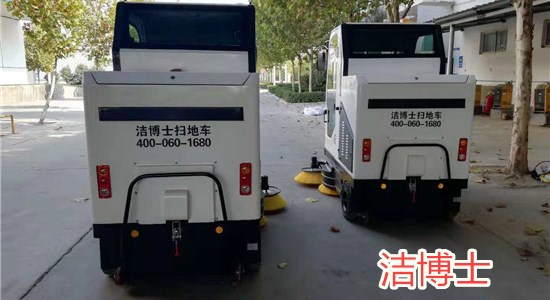 電動(dòng)掃地機