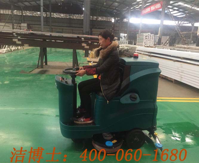 潔博士電動(dòng)洗地機客戶(hù)案例——湖北豪展鋁業(yè)有限公司 潔博士電動(dòng)洗地機客戶(hù)案例——湖北豪展鋁業(yè)有限公司