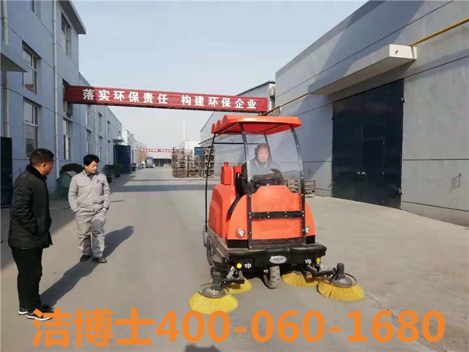 潔博士掃地車(chē)客戶(hù)案例——晉州成光電源有限公司 潔博士掃地車(chē)客戶(hù)案例——晉州成光電源有限公司