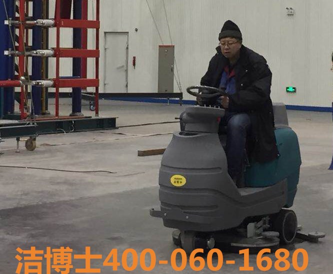 洗地機客戶(hù)案例——遼寧高壓電器產(chǎn)品質(zhì)量檢測有限公司 洗地機客戶(hù)案例——遼寧高壓電器產(chǎn)品質(zhì)量檢測有限公司