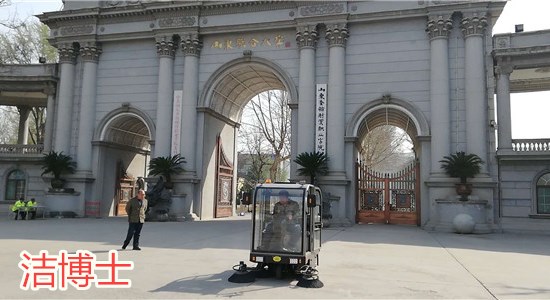 潔博士掃地車(chē)