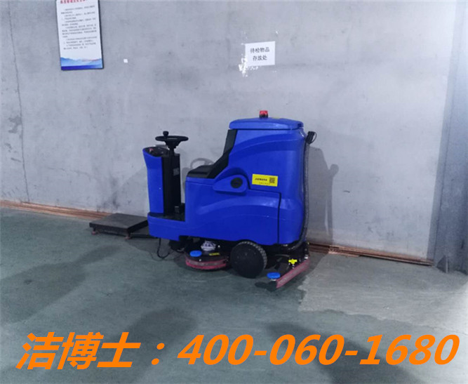 潔博士洗地機客戶(hù)案例——南京長(cháng)江工業(yè)爐科技集團有限公司 潔博士洗地機客戶(hù)案例——南京長(cháng)江工業(yè)爐科技集團有限公司