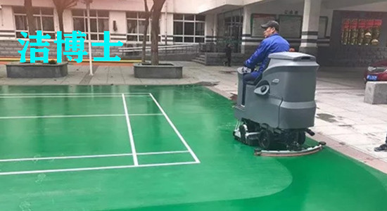 潔博士電動(dòng)洗地機