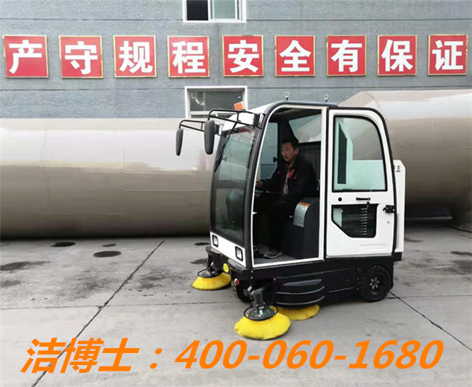 潔博士駕駛掃地車(chē)客戶(hù)案例——河北省興隆縣興隆熱力有限責任公司 潔博士駕駛掃地車(chē)客戶(hù)案例——河北省興隆縣興隆熱力有限責任公司