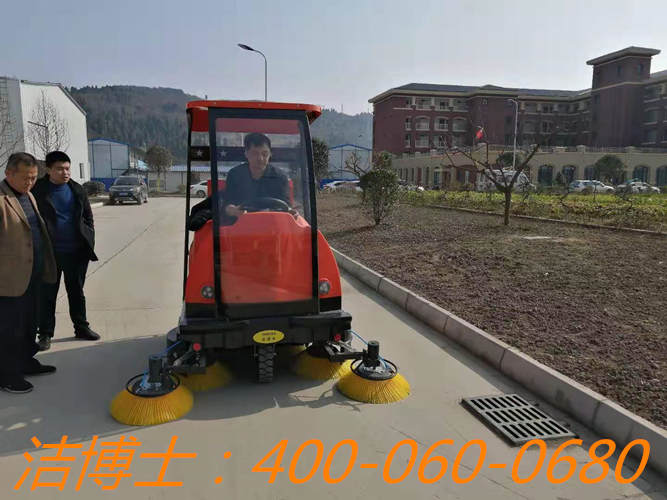 潔博士掃地車(chē)客戶(hù)案例——四川育世物業(yè)有限公司 潔博士掃地車(chē)客戶(hù)案例——四川育世物業(yè)有限公司
