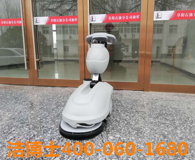 潔博士手推洗地機客戶(hù)案例-中國石化銷(xiāo)售有限公司 潔博士手推洗地機客戶(hù)案例-中國石化銷(xiāo)售有限公司