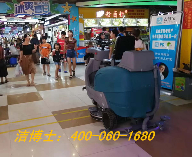 潔博士洗地機客戶(hù)案例—婁底市長(cháng)青人防物業(yè)服務(wù)有限公司 潔博士洗地機客戶(hù)案例—婁底市長(cháng)青人防物業(yè)服務(wù)有限公司