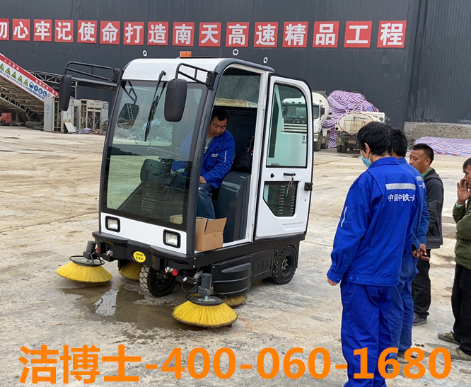 潔博士電動(dòng)掃地車(chē)客戶(hù)案例-廣西河池中鐵一局 潔博士電動(dòng)掃地車(chē)客戶(hù)案例-廣西河池中鐵一局