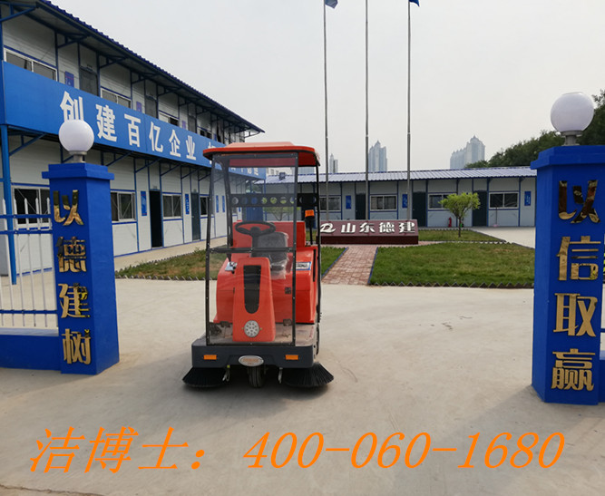 潔博士駕駛掃地機客戶(hù)案例——山東德建集團有限公司 潔博士駕駛掃地機客戶(hù)案例——山東德建集團有限公司