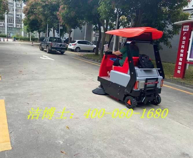 潔博士掃地車(chē)客戶(hù)案例-廣東交科檢測有限公司