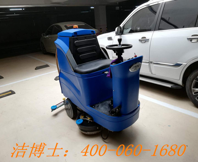 潔博士駕駛洗地機客戶(hù)案例——濟寧凱億物業(yè)服務(wù)有限公司 潔博士駕駛洗地機客戶(hù)案例——濟寧凱億物業(yè)服務(wù)有限公司