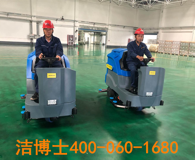 潔博士駕駛洗地機客戶(hù)案例-久泰能源(準格爾)有限公司 潔博士駕駛洗地機客戶(hù)案例-久泰能源(準格爾)有限公司