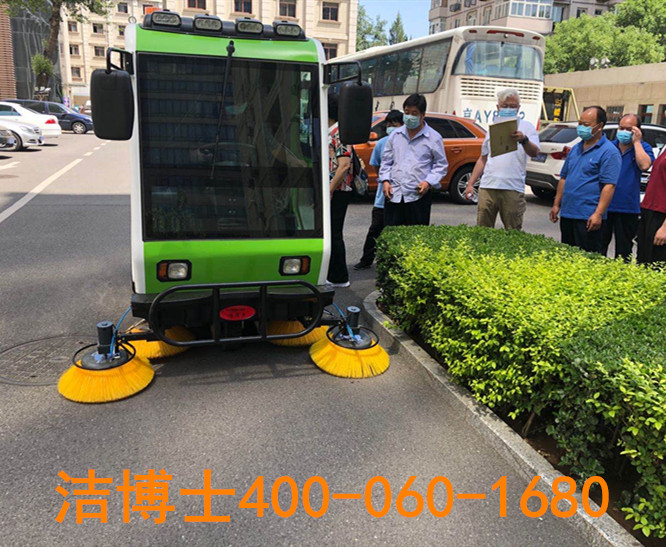 潔博士駕駛掃地車(chē)客戶(hù)案例-國家廣播電視總局機關(guān)服務(wù)中心 潔博士駕駛掃地車(chē)客戶(hù)案例-國家廣播電視總局機關(guān)服務(wù)中心
