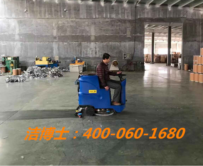 潔博士客戶(hù)案例駕駛洗地機--大連吉星電子股份有限公司 潔博士客戶(hù)案例駕駛洗地機--大連吉星電子股份有限公司