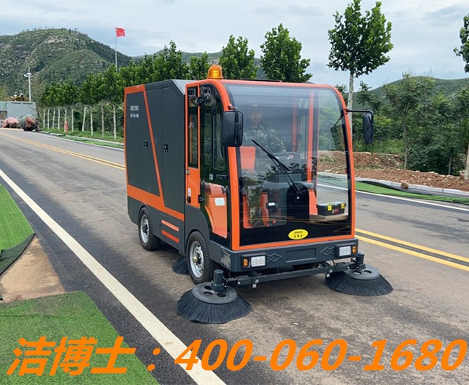 潔博士掃地車(chē)客戶(hù)案例——新鄉鳳凰山文化旅游有限公司 潔博士掃地車(chē)客戶(hù)案例——新鄉鳳凰山文化旅游有限公司