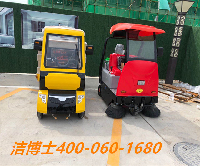 潔博士掃地車(chē)客戶(hù)案例-保定市東籬養老服務(wù)有限公司 潔博士掃地車(chē)客戶(hù)案例-保定市東籬養老服務(wù)有限公司