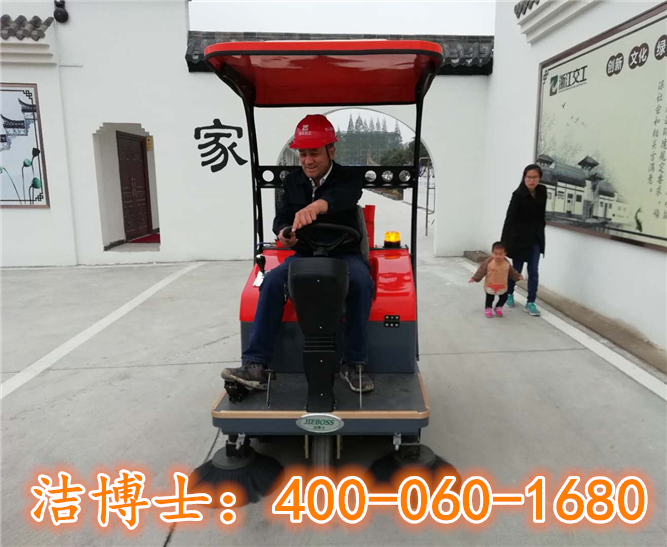 潔博士駕駛掃地車(chē)客戶(hù)案例-江蘇大漢建設實(shí)業(yè)集團有限責任公司 潔博士駕駛掃地車(chē)客戶(hù)案例-江蘇大漢建設實(shí)業(yè)集團有限責任公司