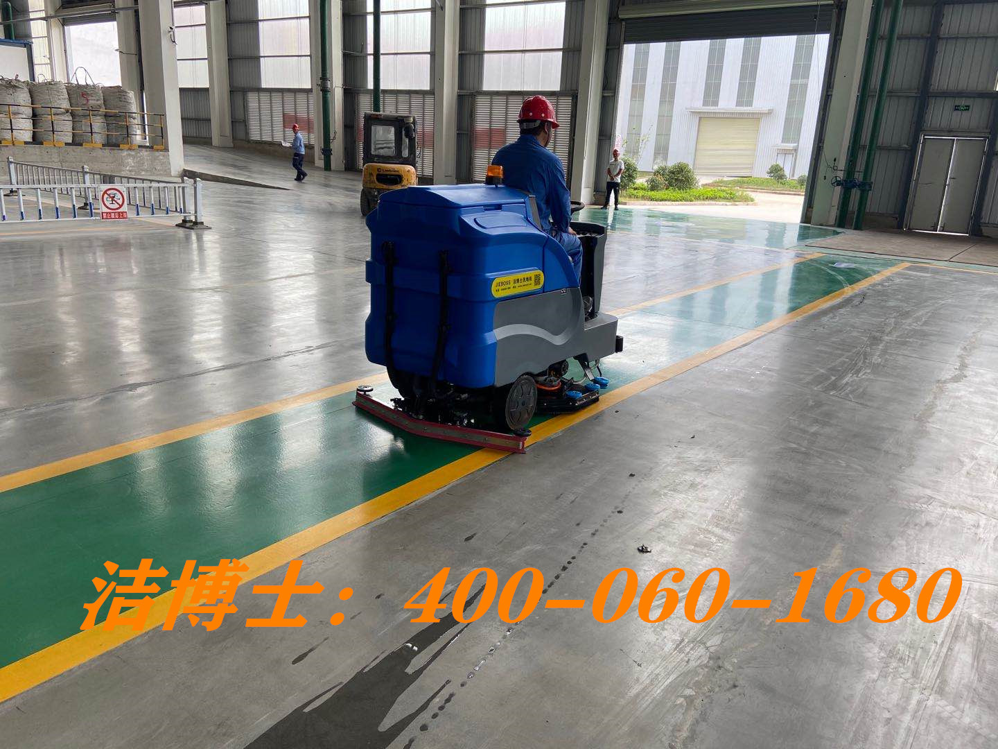 潔博士駕駛洗地車(chē)客戶(hù)案例--安徽雅迪機車(chē)有限公司 潔博士駕駛洗地車(chē)客戶(hù)案例--安徽雅迪機車(chē)有限公司