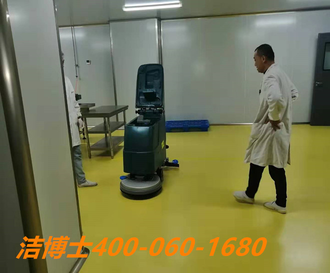 潔博士洗地機客戶(hù)案例-漢中市醫療發(fā)物處理中心 潔博士洗地機客戶(hù)案例-漢中市醫療發(fā)物處理中心