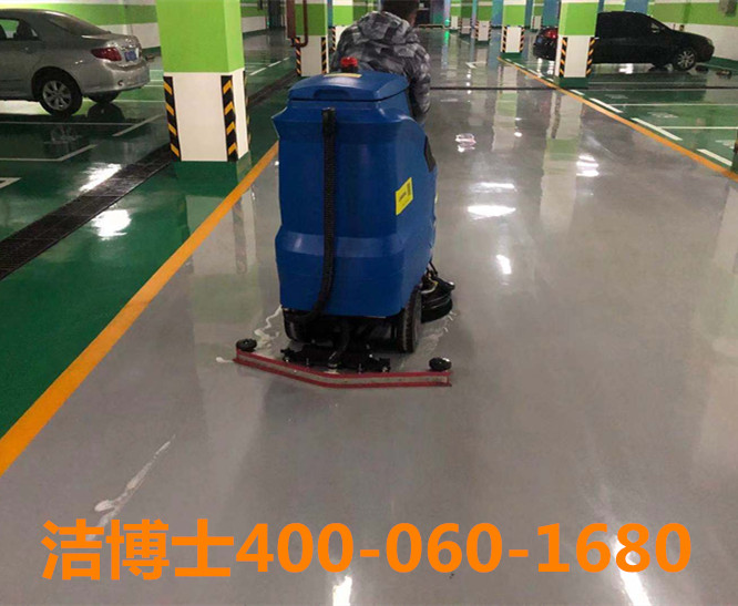 潔博士駕駛洗地機，地毯機客戶(hù)案例-柳林縣鑫飛大酒店有限責任公司