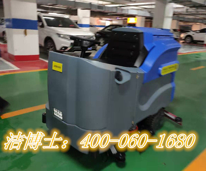 潔博士洗地機客戶(hù)案例-大同煤礦集團宏遠工程建設有限責任公司 潔博士洗地機客戶(hù)案例-大同煤礦集團宏遠工程建設有限責任公司