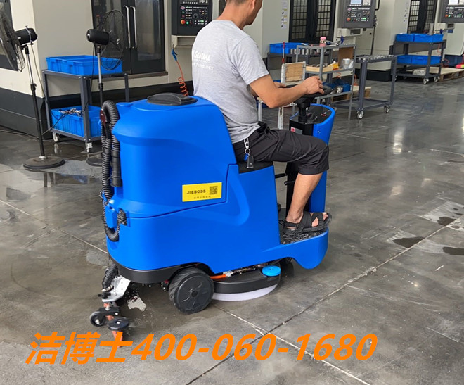 潔博士洗地機客戶(hù)案例-霸州市燕山塑料五金制品廠(chǎng) 潔博士洗地機客戶(hù)案例-霸州市燕山塑料五金制品廠(chǎng)