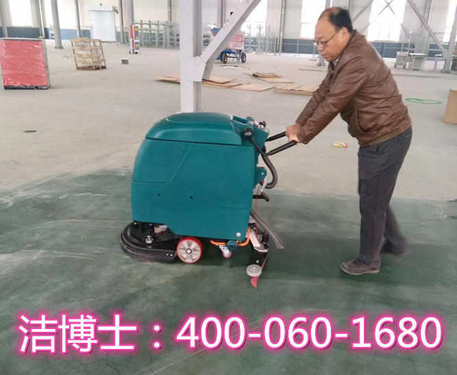 潔博士洗地機客戶(hù)案例—山東薩美特電子科技有限公司 潔博士洗地機客戶(hù)案例—山東薩美特電子科技有限公司