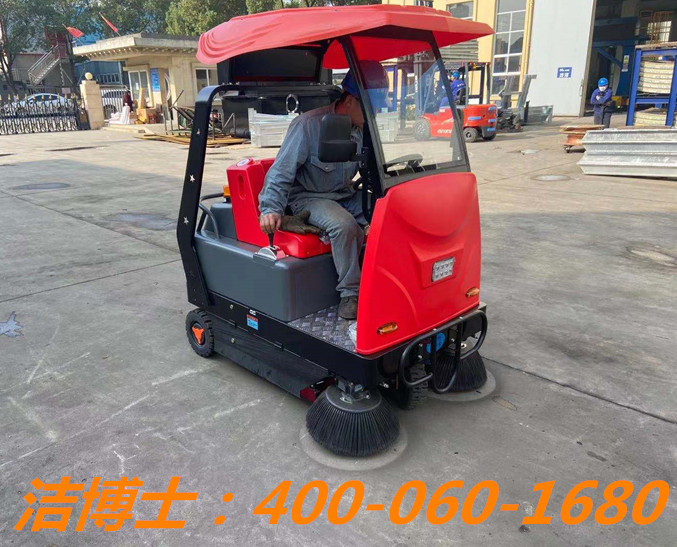 潔博士掃地車(chē)客戶(hù)案例——南京貝特空調設備有限公司 潔博士掃地車(chē)客戶(hù)案例——南京貝特空調設備有限公司