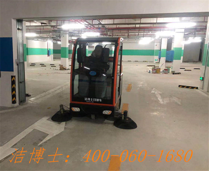 潔博士電動(dòng)掃地機客戶(hù)案例——湖南新康城鎮建設開(kāi)發(fā)有限公司 潔博士電動(dòng)掃地機客戶(hù)案例——湖南新康城鎮建設開(kāi)發(fā)有限公司