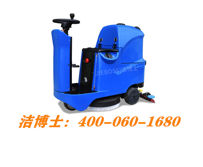 潔博士駕駛洗地機客戶(hù)案例-天水凱悅大酒店有限公司麥積店 潔博士駕駛洗地機客戶(hù)案例-天水凱悅大酒店有限公司麥積店