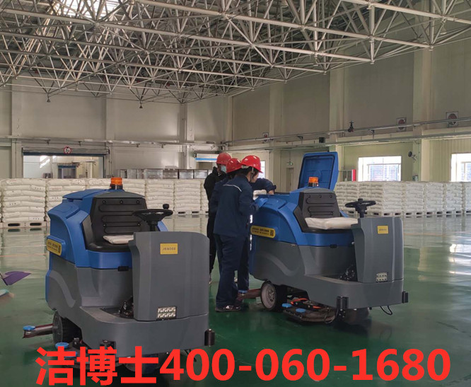 潔博士駕駛掃地機/洗地機客戶(hù)案例-久泰能源(準格爾)有限公司 潔博士駕駛掃地機/洗地機客戶(hù)案例-久泰能源(準格爾)有限公司