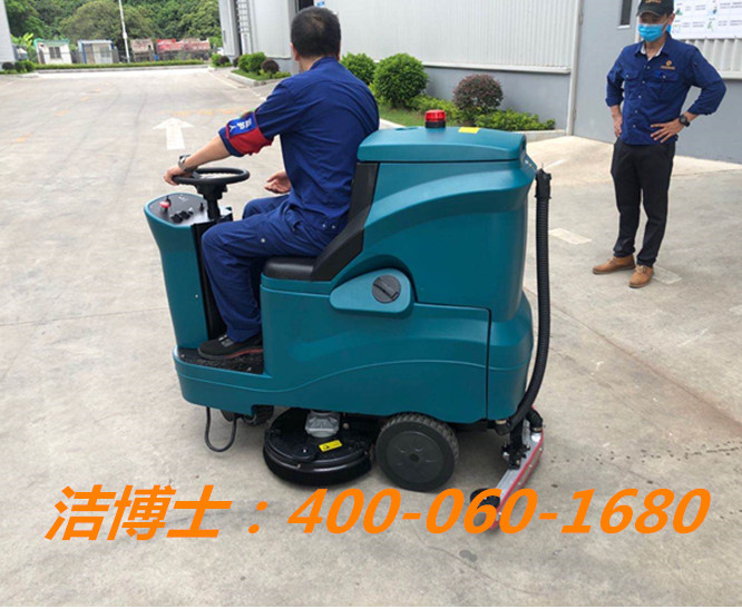 潔博士駕駛洗地機客戶(hù)案例-江西金葉時(shí)代銅業(yè)有限公司 潔博士駕駛洗地機客戶(hù)案例-江西金葉時(shí)代銅業(yè)有限公司