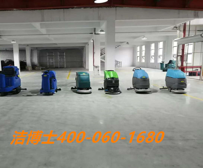 潔博士洗地機客戶(hù)案例-北京惠萬(wàn)家物業(yè)管理有限公司 潔博士洗地機客戶(hù)案例-北京惠萬(wàn)家物業(yè)管理有限公司