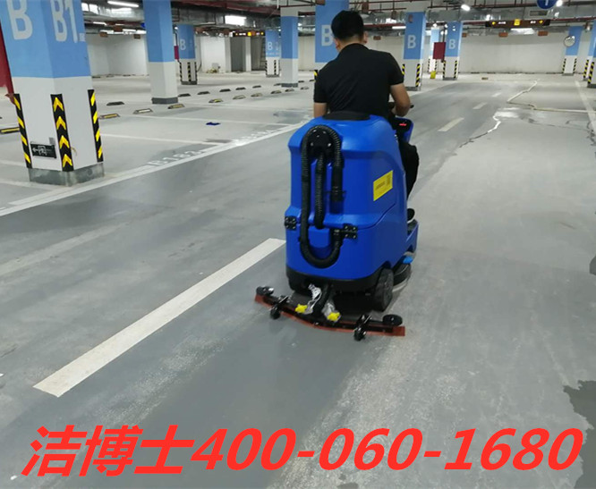 潔博士駕駛洗地機客戶(hù)案例-廣西鳳凰物業(yè)服務(wù)有限公司 潔博士駕駛洗地機客戶(hù)案例-廣西鳳凰物業(yè)服務(wù)有限公司