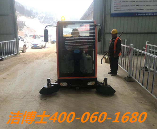 潔博士駕駛掃地機客戶(hù)案例-甘肅佳誠公路建筑工程有限責任公司 潔博士駕駛掃地機客戶(hù)案例-甘肅佳誠公路建筑工程有限責任公司