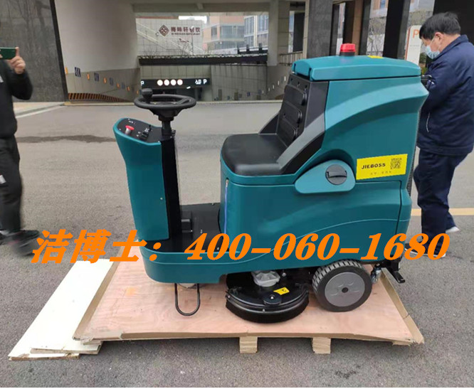 潔博士駕駛洗地機客戶(hù)案例-江蘇科美聲學(xué)科技有限公司 潔博士駕駛洗地機客戶(hù)案例-江蘇科美聲學(xué)科技有限公司