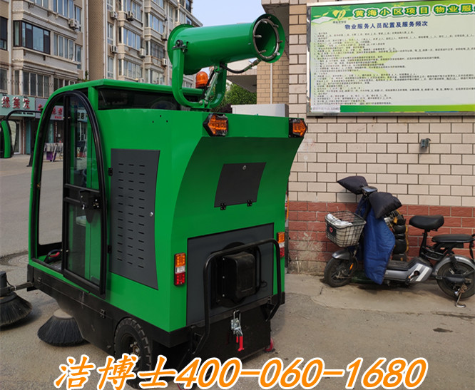 潔博士駕駛掃地機客戶(hù)案例-山東煙臺博愛(ài)德物業(yè)管理有限公司 潔博士駕駛掃地機客戶(hù)案例-山東煙臺博愛(ài)德物業(yè)管理有限公司