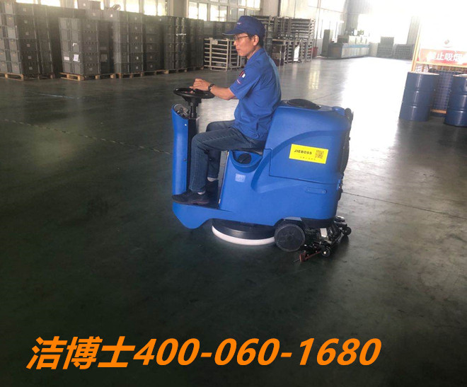 潔博士洗地機客戶(hù)案例-山西富達恒業(yè)礦山機械制造有限公司 潔博士洗地機客戶(hù)案例-山西富達恒業(yè)礦山機械制造有限公司