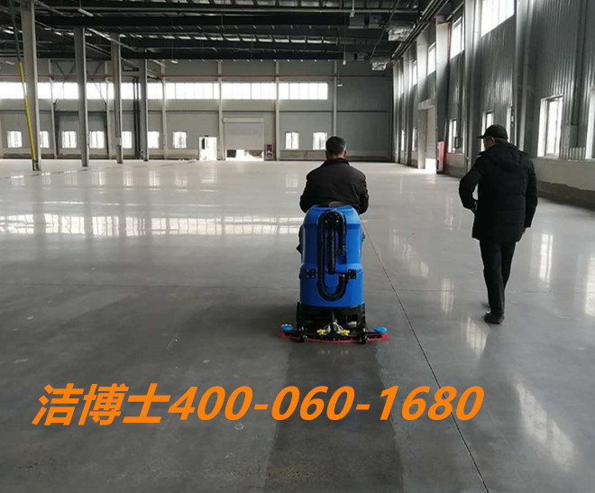 潔博士洗地機客戶(hù)案例-吉林省光大玻璃有限公司 潔博士洗地機客戶(hù)案例-吉林省光大玻璃有限公司