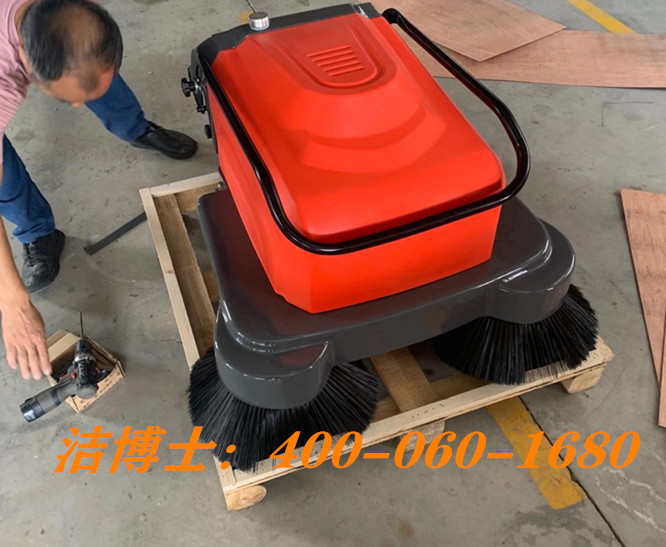 潔博士手推電瓶掃地機客戶(hù)案例-無(wú)錫權善機械制造有限公司 潔博士手推電瓶掃地機客戶(hù)案例-無(wú)錫權善機械制造有限公司