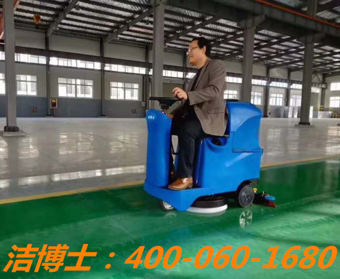 潔博士洗地機客戶(hù)案例——紹興普藍迪照明電器有限公司 潔博士洗地機客戶(hù)案例——紹興普藍迪照明電器有限公司