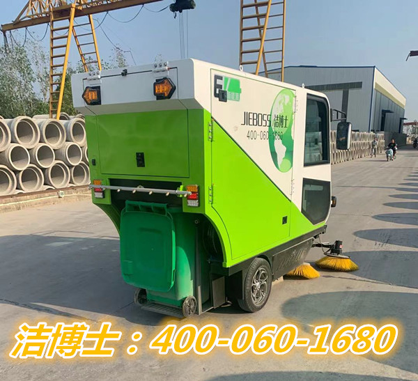 掃地車(chē)客戶(hù)案例-武漢市年華管業(yè)有限公司 掃地車(chē)客戶(hù)案例-武漢市年華管業(yè)有限公司