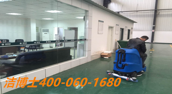 潔博士洗地機客戶(hù)案例- 南京斯捷仕測量有限公司 潔博士洗地機客戶(hù)案例- 南京斯捷仕測量有限公司