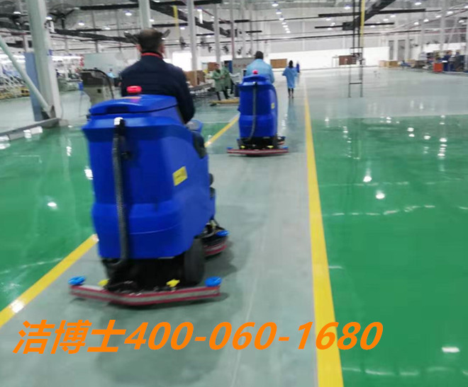 潔博士洗地機客戶(hù)案例- 唐山三友化工股份有限公司 潔博士洗地機客戶(hù)案例- 唐山三友化工股份有限公司