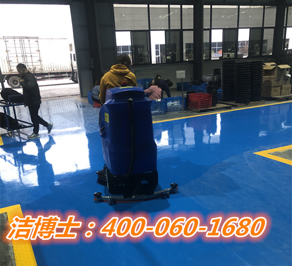 洗地機客戶(hù)案例-葫蘆島萬(wàn)興物業(yè)管理有限公司 洗地機客戶(hù)案例-葫蘆島萬(wàn)興物業(yè)管理有限公司