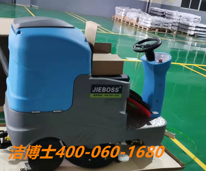 潔博士洗地機客戶(hù)案例-廣州巨灣技研有限公司 潔博士洗地機客戶(hù)案例-廣州巨灣技研有限公司