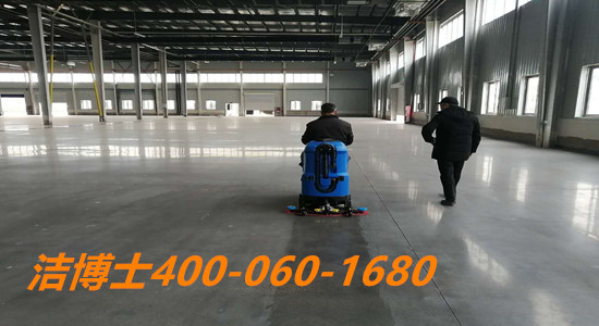 潔博士洗地機客戶(hù)案例-歐泰物流科技(蘇州)有限公司 潔博士洗地機客戶(hù)案例-歐泰物流科技(蘇州)有限公司