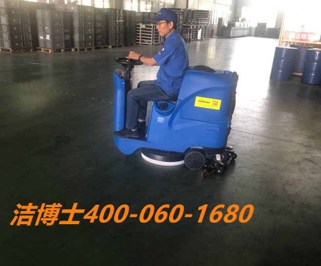 潔博士洗地機客戶(hù)案例-宿遷市嘉諾亞裝飾材料有限公司 潔博士洗地機客戶(hù)案例-宿遷市嘉諾亞裝飾材料有限公司