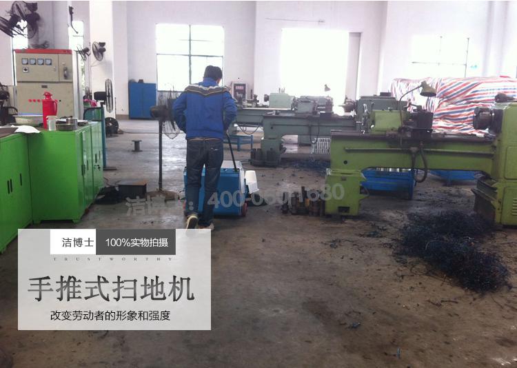 掃地機實(shí)物 掃地機實(shí)物